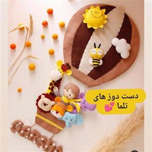 آویز اسم کودک رودری اتاق خواب کودک تم بالن نمدی پسرونه سیسمونی نوزاد