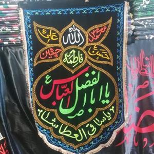 پرچم مخمل محرمی گلدوزی پایین دالبر ریشه دار جای چوب هم دارد