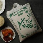 برنج دمسیاه  استخوانی آقاجانیان (پنج کیلو گرم)