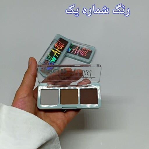 سایه ابرو دودگرل