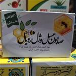 صابون گیاهی و طبیعی عسل و ژل رویال( دو عددی ) 