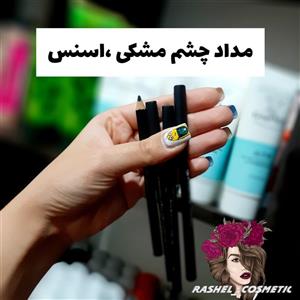 مداد چشم اسنس