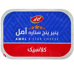 پنیر خامه ای پرچرب پنج ستاره آمل کلاسیک کاله 400 گرمی