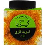 پودر کاری گیزیا 90 گرمی