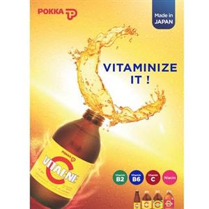 نوشیدنی انرژی زا ویتامین سی (VITAENE C) پوکا (POKKA) 250 میلی گرم اصلی ژاپنی