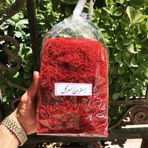 زعفران 250 گرم سرگل شرکت کشاورز محصول قائنات