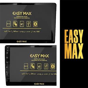 مانیتور فابریکی 9 اینچ ایزی مکس مدل EMAX-S9277TC