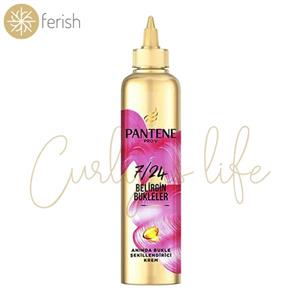 کرم مو و آبرسان روغن آرگان پنتن 300 میلی لیتر