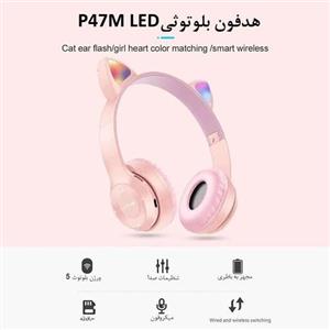 هدفون بی سیم مدل CAT RGB مدل دخترانه گربه ای دارای رقص نور رنگی (rgb) طراحی ارگونومیک و خاص