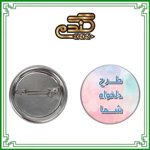 پیکسل سوزنی با طرح و عکس های دلخواه شما