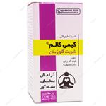 شربت کیمی کالم Kimicalm کیمیاگر طوس 60ml