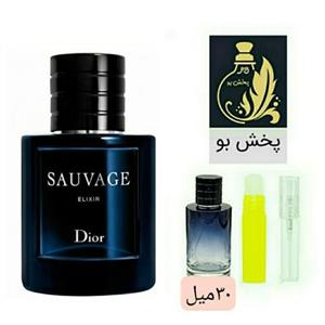 عطر ساواج الکسیر .یک میل (توضیحات محصول حتما مطالعه شود) 