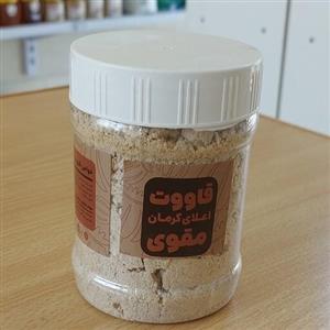 قاووت مقوی