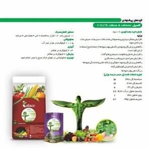 کود سیلیکات کلسیم (کلسیل) پودری تتاکو، 25 کیلو