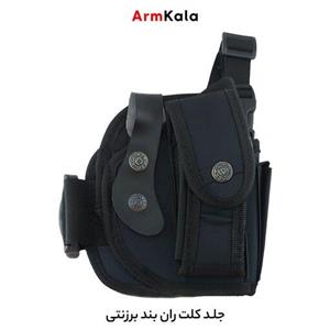 کیف و جلد کلت ران بند برزنتی (غلاف کلت)