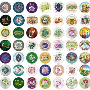 پیکسل-پیکسل های  سنجاق دار مذهبی درطرحهای متنوع