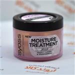 ژل مراقبت از مو سایوس Syoss مدل Moisture 