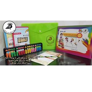 پک کامل چرتکه با پوشه دکمه دار (کتاب مقدماتی عملیات بدون فرمول)