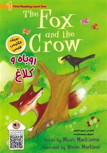 کتاب کلاغ و روباه -نو- دهه50- چاپ اصل- 8صفحه-انتشارات پدیده- کمیاب و کلکسیونی