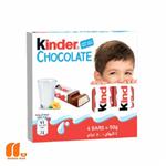 شکلات کیندر 4تیکه ای مدل Kinder Boy وزن 50گرم