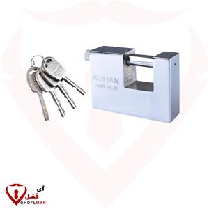قفل کتابی 85 با کلید دیسکی (سولکسی) کهن KOHAN
