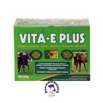 مکمل ویتامین ای اسب VITA-E-PLUS