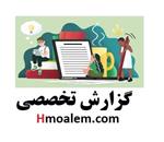 دانلود گزارش تخصصی چگونگی علاقمند کردن دانش آموزان به خوردن صبحانه