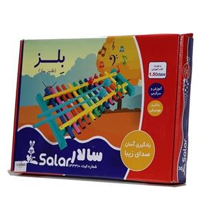 بلز سالار بزرگ-اسباب بازی بلز-الات موسیقی-اسباب بازی آموزشی -اسباب بازی موزیکال