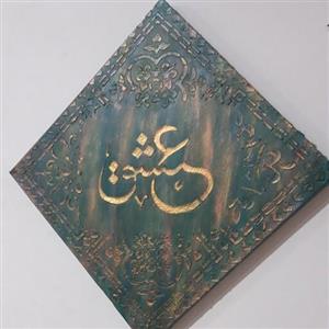 تابلو دکوراتیو پتینه