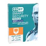 نرم افزار آنتی ویروس ESET SMART SECURITY PREMIUM 2023