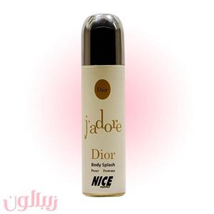 بادی اسپلش زنانه Dior Jadore حجم 250میل نایس پاپت