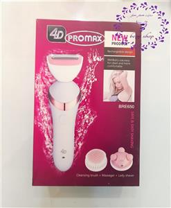 شیور+برس پاک سازی صورت ماساژور پرومکس
