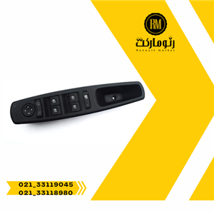 کلید شیشه بالابر چپ فلوئنس