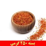 گلرنگ یا زعفران مصنوعی ممتاز 250 گرمی