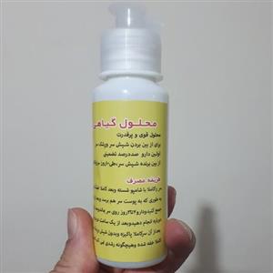 اسپری شپش و رشک