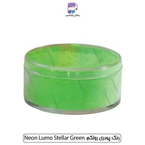 رنگ پودری رولکم Neon Lumo Stellar Green