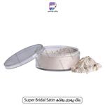 رنگ پودری رولکم Super Bridal Satin