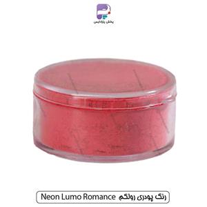 رنگ پودری رولکم Neon Lumo Romance