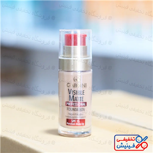 کرم پودر شیشه ای گابرینی درب قرمز مدل Visible Matte