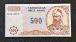 اسکناس بانکی 500 مانات آذربایجان نظامی گنجوی