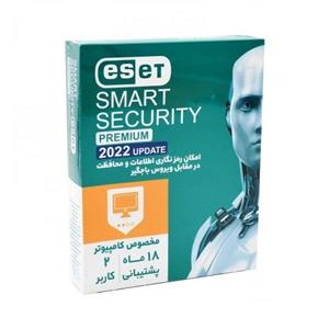 آنتی ویروس ESET SMART SECURITY PREMIUM 2022 کامپیوتر 2 کاربره 18 ماهه 