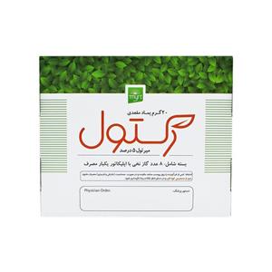 پماد مقعدی پکتول رکتول 5 درصد خرّمان 20 گرم 