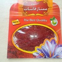 زعفران نگین دو گرمی