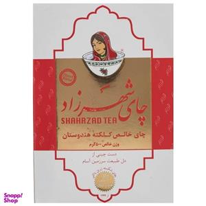 چای شهرزاد قوطی فلزی 325 گرم مشکی چای ارل گری پلاس