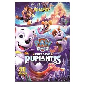 دفتر نقاشی 50 برگ شفیعی طرح سگ نگهبان کد 8