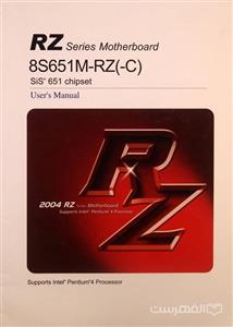 RZ Series Motherboard 8S651M–RZ(-C) User’s Manual (MZ9081) 