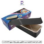 قالب نان تست گرانیت درب کشویی خیلی بزرگ موج 10*12*37