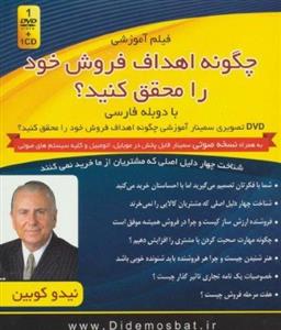فیلم به منزله کردار اجتماعی