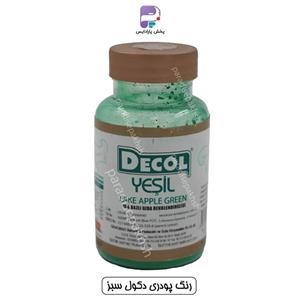   25 گرم رنگ پودری سبز  تیره ترک دکول DECOL 