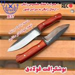 چاقوی شکاری بوشکرافت فولادی اصل زنجان